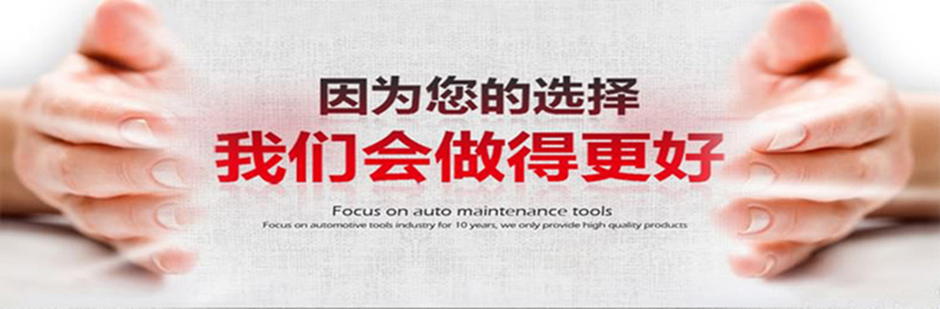 感謝選擇蓄電池電動(dòng)平板車產(chǎn)品